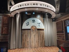 -白乐天毛肚火锅馆(南滨路店)
