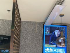 -半天妖烤鱼(东方新天地店)