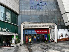 -上海七宝领展广场