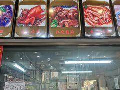 -豫掌柜饸饹面·烩面(秀沿路店)