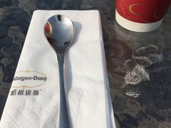 -哈根达斯(滨江店)