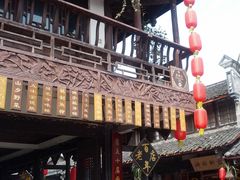 -崇州市街子古镇