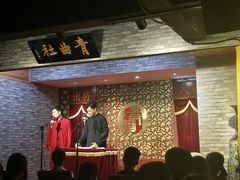 -青曲社相声(易俗街区店)