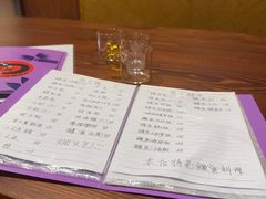 -平川日本料理
