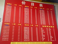 -李米线(武陵路店)