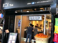 -KOI The(国際通り店)
