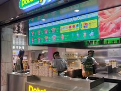 -Potato Corner(广州天河城店)