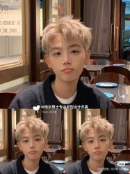 -藤野造型烫发染发