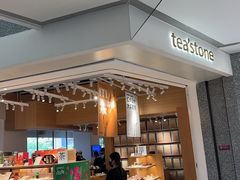 -tea'stone (万象天地店)