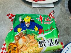 -福合埕牛口福·牛肉火锅·牛肉丸