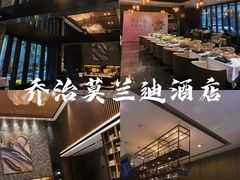 -乔治莫兰迪酒店(济南解放路山东大学店)
