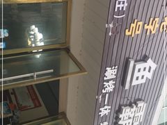 -罗记香霸头乌鱼庄(丹棱店)