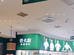 -费大厨辣椒炒肉(黄兴中心广场店)