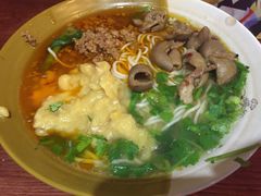 -幺不倒重庆小面(大梁店)