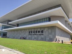 门面-辽宁省博物馆观众餐厅