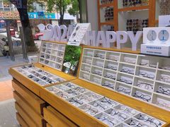 -沪睛眼镜蔡司官方授权店(金桥佳林路店)