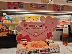 -争鲜回转寿司(太阳宫凯德PLUS店)