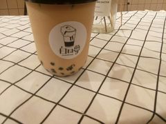 -白日梦奶茶