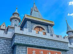 -温州乐园