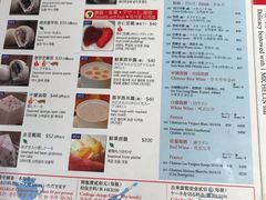 菜单-鼎泰丰(新港中心店)