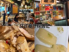 -南京大牌档(龙江新城市广场店)