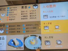 -柴务处·柴犬主题狗咖