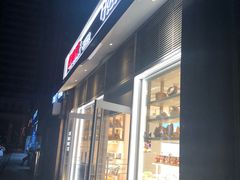 门面-好利来(十里河店)