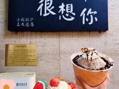 -大象厨房(重庆道店)