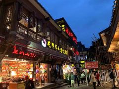门面-陈建平麻花(磁器口总店)