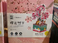 -九木杂物社(恒隆广场店)