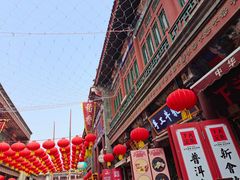 -古文化街旅游区