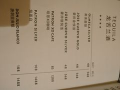 账单-Goose Island Brewhouse鹅岛精酿啤酒餐厅