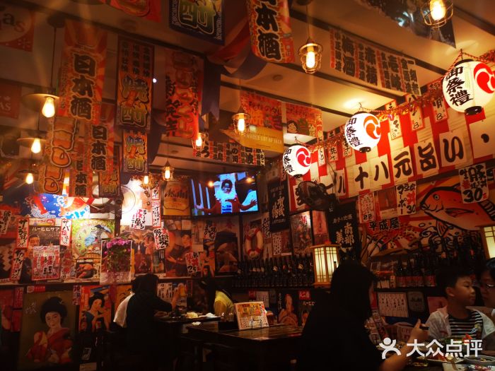 平成屋·午肴夜酒(四川北路店)图片