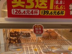 -味多美蛋糕(六里桥店)