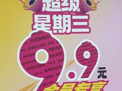 -小杨生煎(金山百联购物中心3楼店)