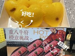 -重八牛府之小有名气(大望路店)