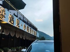 -遇见小院—虹鳟鱼•农家菜(怀柔店)