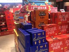 -盒马鲜生(皇庭广场店)