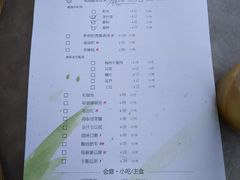 账单-榕意·川味之美(深业上城店)