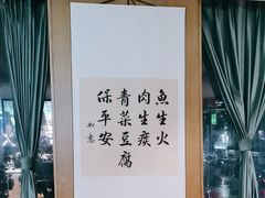 -素心素食(翠苑店)