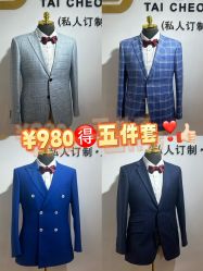 -香港大昌洋服定制(金中环店)