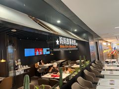 -妈妈故事米线(市府恒隆店)
