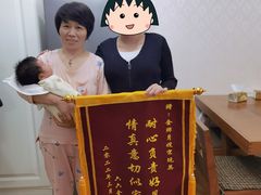 -鲸励母婴月嫂(望京店)