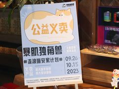 -时光花园(白鹭洲店)