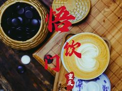 -悟饮门市景店