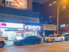 -蒋家肠旺面馆老店(合群路店)