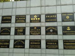 android_upload_pic-华中科技大学同济医学院附属同济医院(汉口院区)