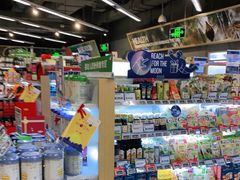 -blt精品超市(高德置地冬广场店)