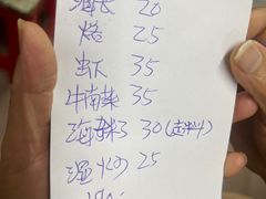 -燊记食店