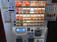 门面-Red Rock(原宿店)